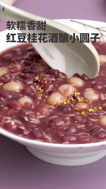 甜品的甜甜怎么组词