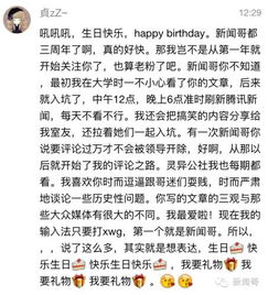 给哥哥的哥怎么组词
