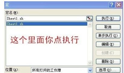 窍门怎么组词 窍门怎么组词
