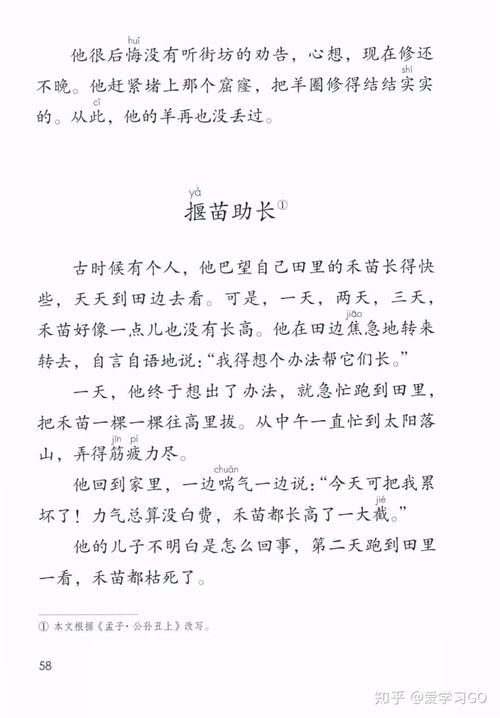 钻研的钻怎么组词