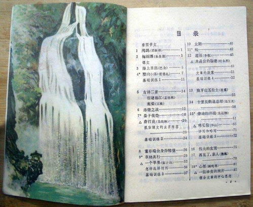 眼睛怎么组词呀 眼睛怎么组词呀