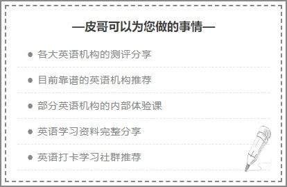 呱胡子的胡可以怎么组词