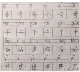 看别的看怎么组词