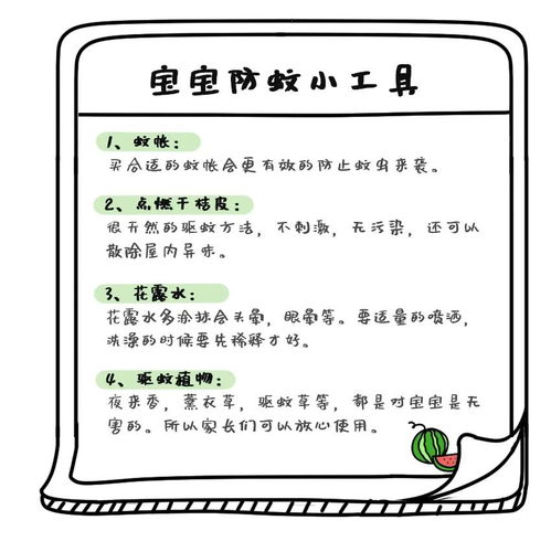 昂怎么组词痒痒的痒