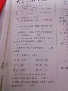 急用急怎么组词 急用急怎么组词