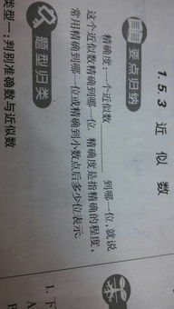 急用急怎么组词 急用急怎么组词