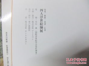 松坂的坂可以怎么组词