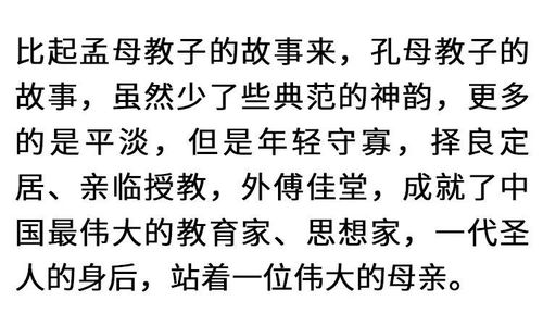 圣人的圣甚怎么组词