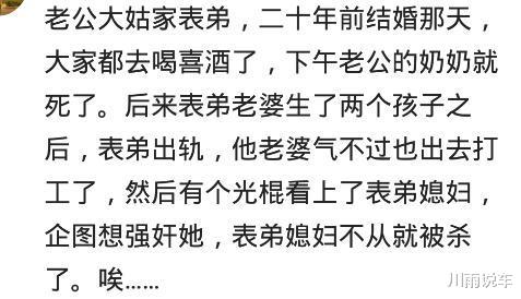 一柱香的柱怎么组词 一柱香的柱怎么组词