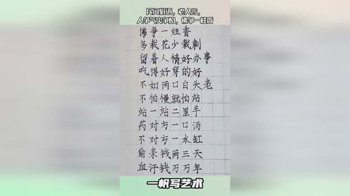 一柱香的柱怎么组词 一柱香的柱怎么组词