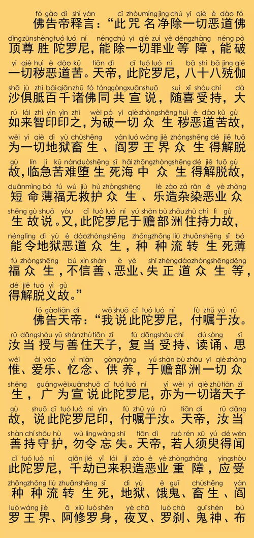 顶佛的佛怎么组词 顶佛的佛怎么组词