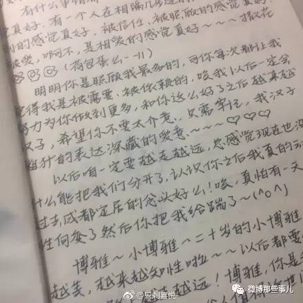 哥屋阿瓜组词怎么组