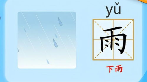听见拼音和组词怎么写