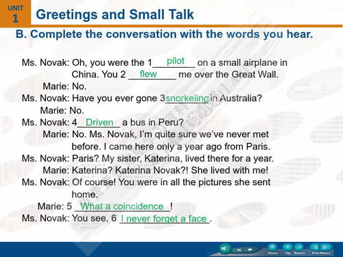 新的英语怎么组词啊