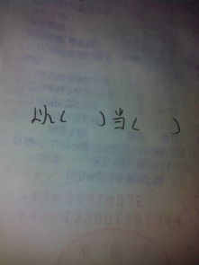 数数字怎么组词 数数字怎么组词