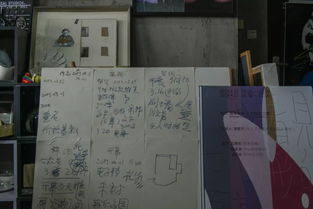 泥墙的墙怎么组词 泥墙的墙怎么组词