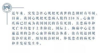 胸怀的胸怎么组词