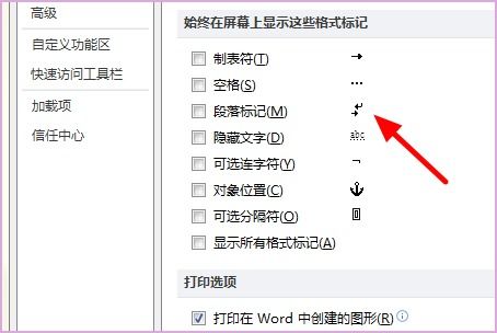 小度刮胡子的怎么组词 小度刮胡子的怎么组词