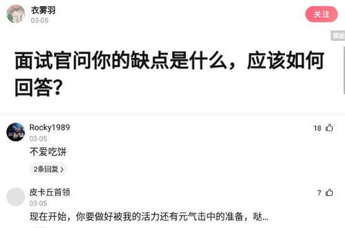 怎么组词笑 怎么组词笑