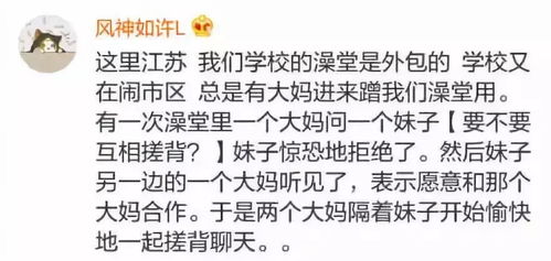 洗个澡怎么组词