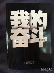 鑫焱的焱焱怎么组词