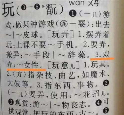 这个地怎么组词