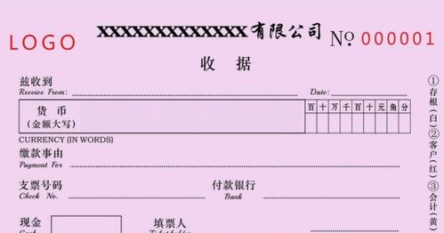 得安单怎么组词