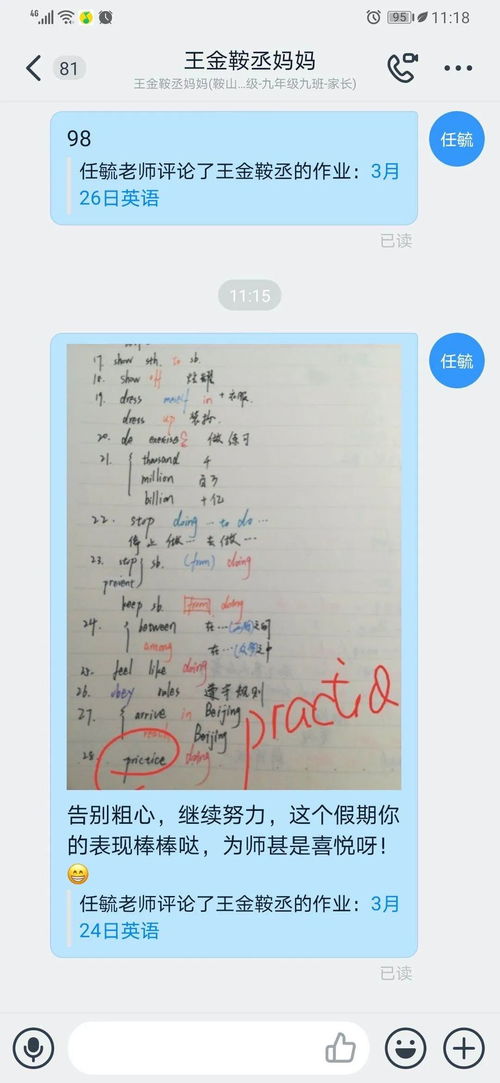 繁星的繁怎么组词词