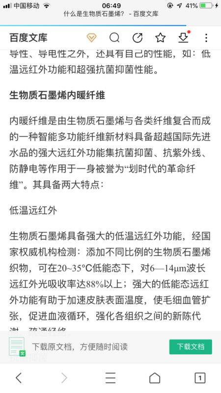 怎么用淇熠组词