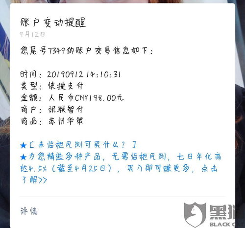 小度小度满怎么组词