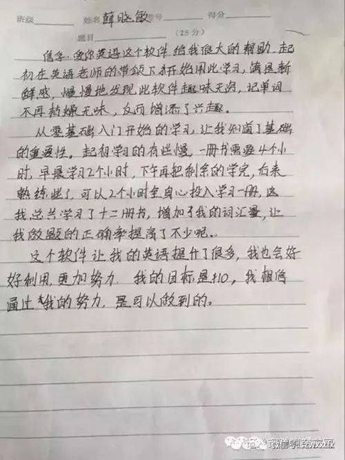 突怎么组词语