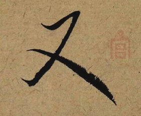 训字怎么组词 训字怎么组词
