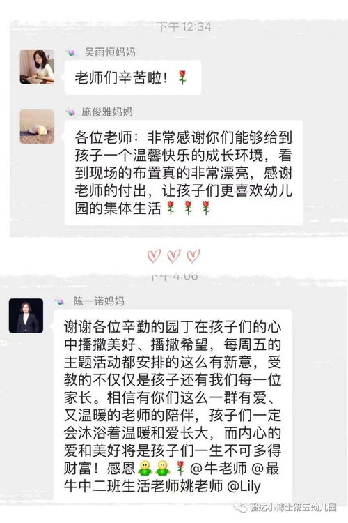 用餐的餐还可以怎么组词