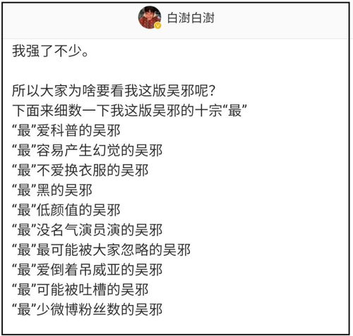 小度播放文文怎么组词