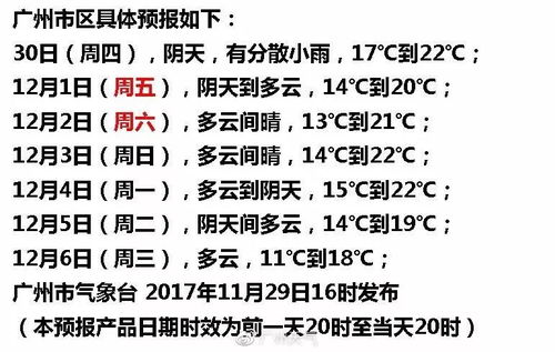小度播放文文怎么组词