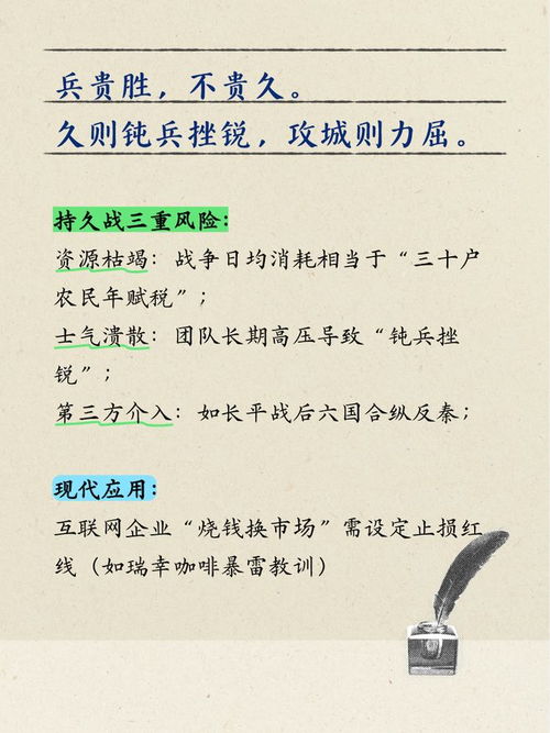 孙怎么组词孙子的孙