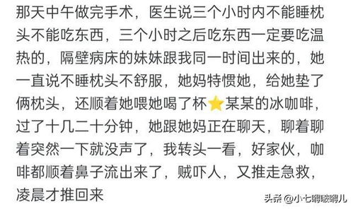 孙怎么组词孙子的孙