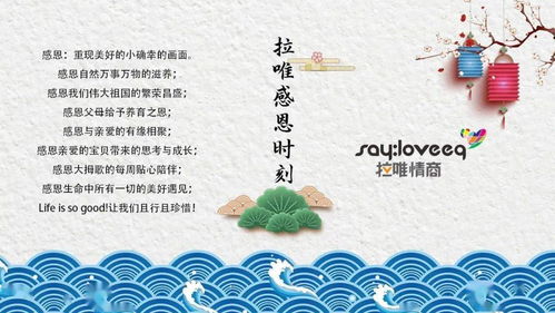 葫芦的湖能怎么组词