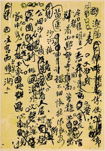 素描的苗怎么组词