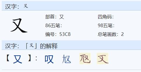 望去的忘怎么组词