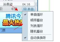换个歌怎么组词啊