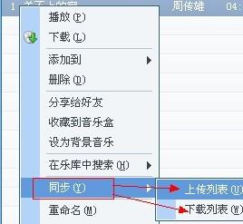 换个歌怎么组词啊