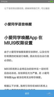 小爱同学丫丫怎么组词