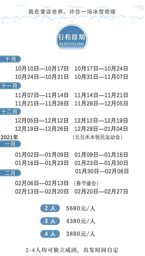 小度旅游怎么组词啊 小度旅游怎么组词啊