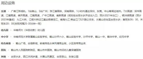 小度旅游怎么组词啊 小度旅游怎么组词啊