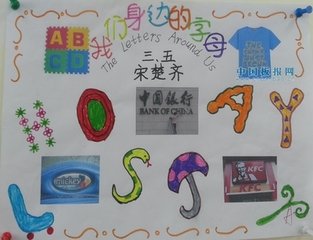 手抄报可以怎么组词啊 手抄报可以怎么组词啊