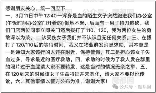 杀人的杀怎么组词