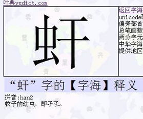 用干的干怎么组词