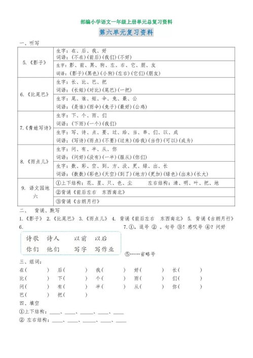 犟的拼音怎么组词造句