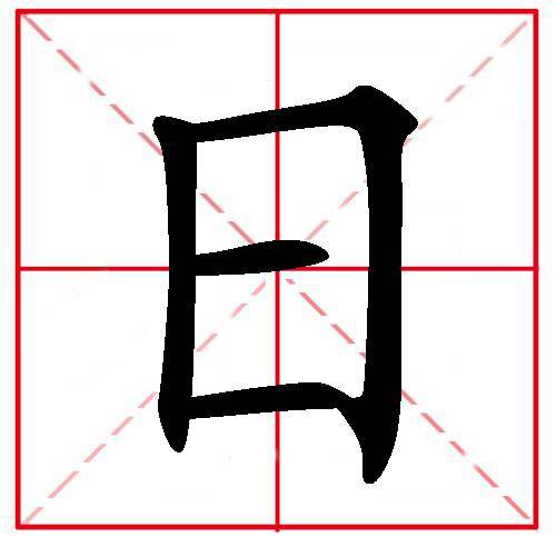 轮廓的廓怎么组词